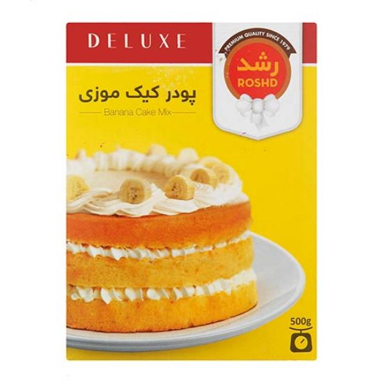 پودر کیک موزی