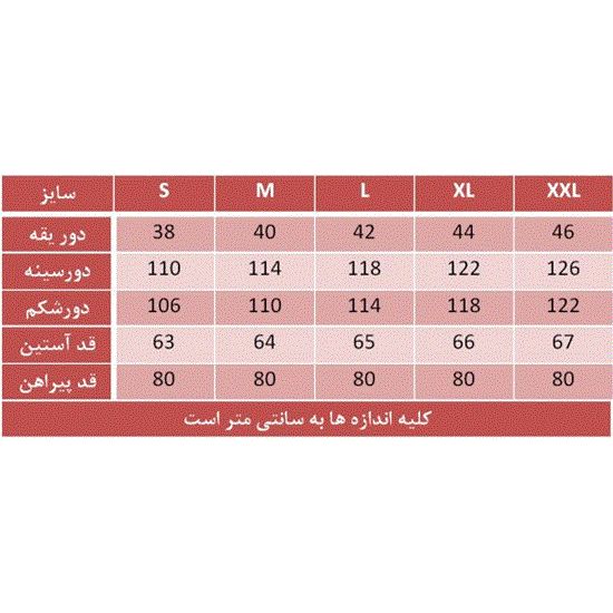 سایز بندی لباس