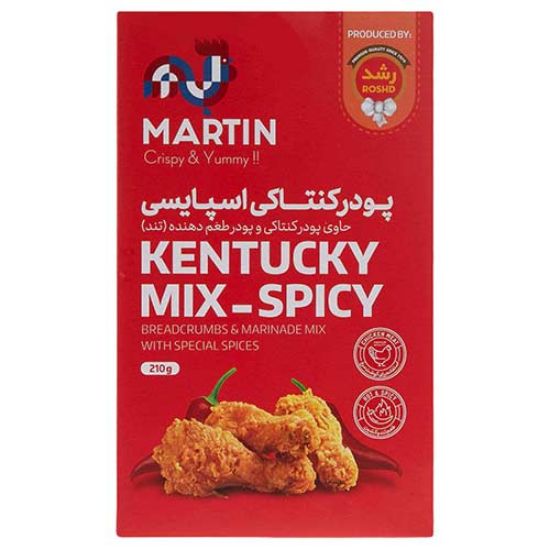 پودر کنتاکی