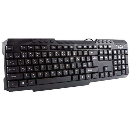 کیبورد و موس رویال مدل R-K163M204