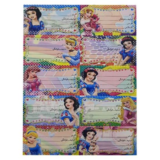 برچسب پرنس دیزنی