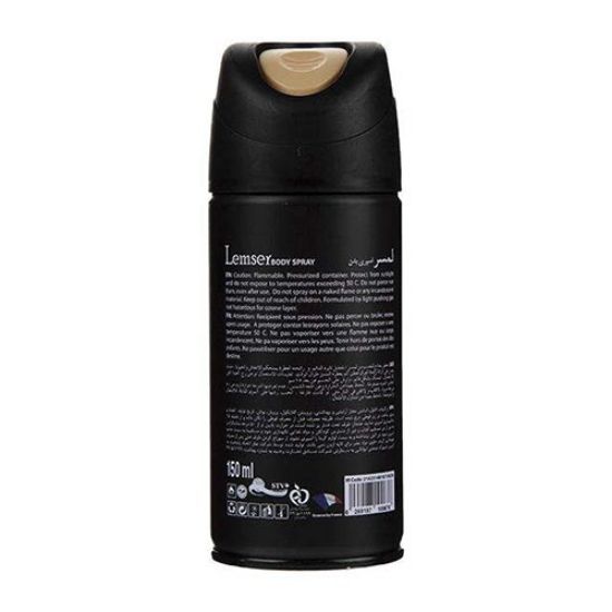 body spray