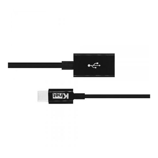 تبديل usb