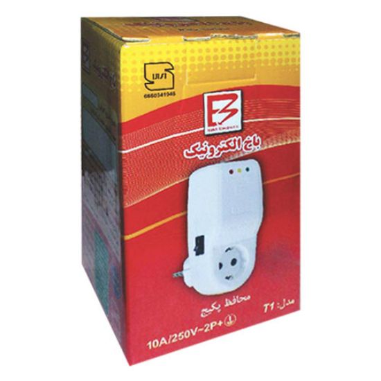 محافظ پکیج