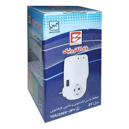 محافظ باخ الکترونیک