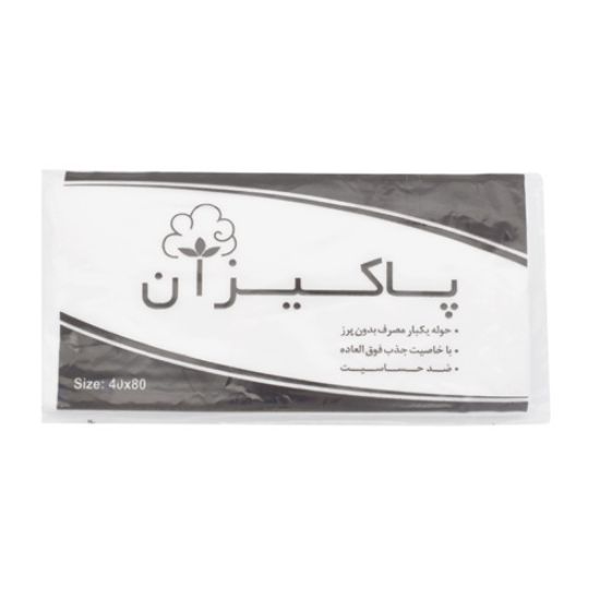 تصویر  حوله یکبار مصرف 50 گرمی پاکیزان بسته 100 عددی