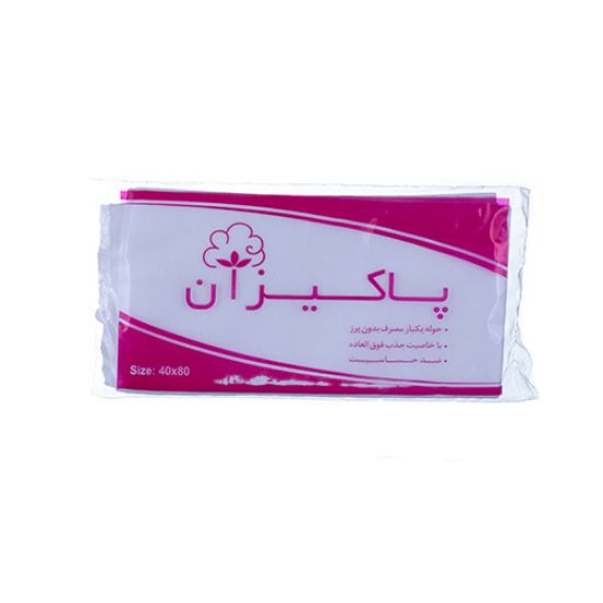 تصویر  حوله یکبار مصرف 60 گرمی پاکیزان بسته 100 عددی