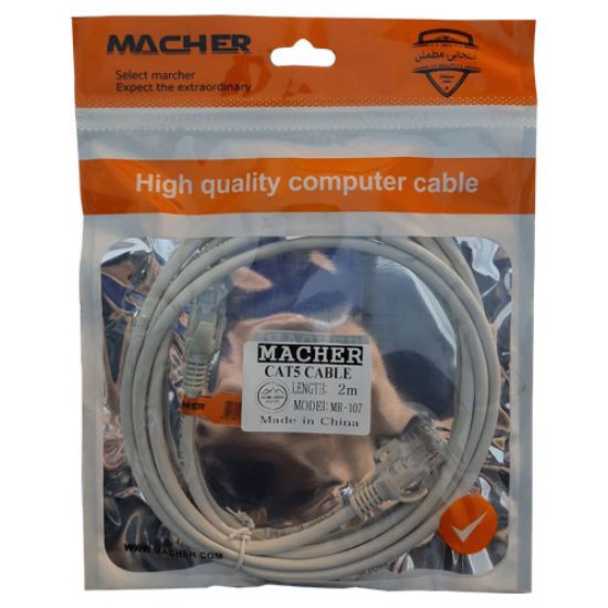 پچ کورد 2 متری