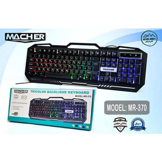 Gaming کیبورد