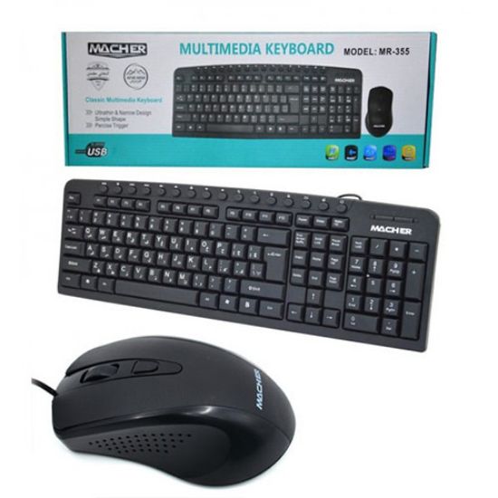 تصویر  ست موس و کیبورد با سیم مچر مدل MR-355