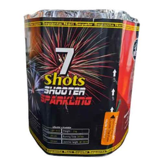 کهکشان 7 شوت 