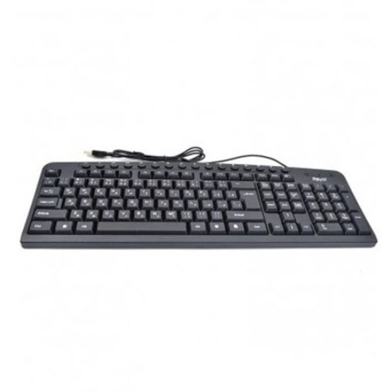 ROYAL KEYBOARD