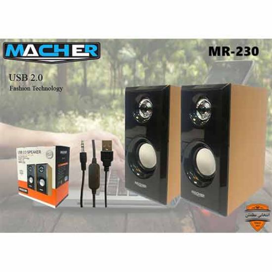اسپیکر دو تکه میچر مدل MR-230