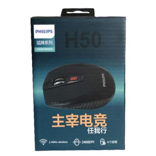 ماوس بی سیم