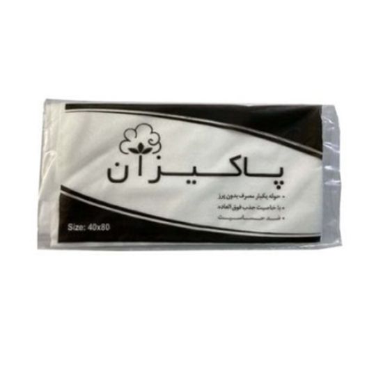 حوله یکبار مصرف 50 گرمی پاکیزان