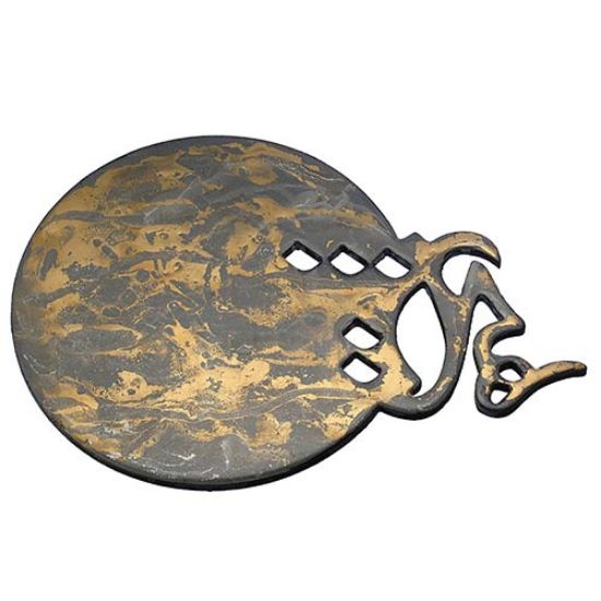تخته سرو هیچ