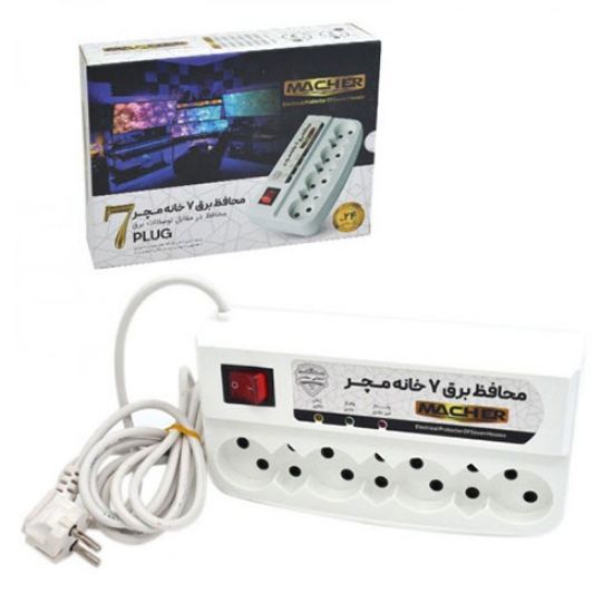 محافظ برق 7 خانه ماچر 