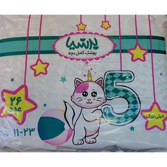 Picture of پوشک کودک پرشیا سایز 5 بسته 26 عددی