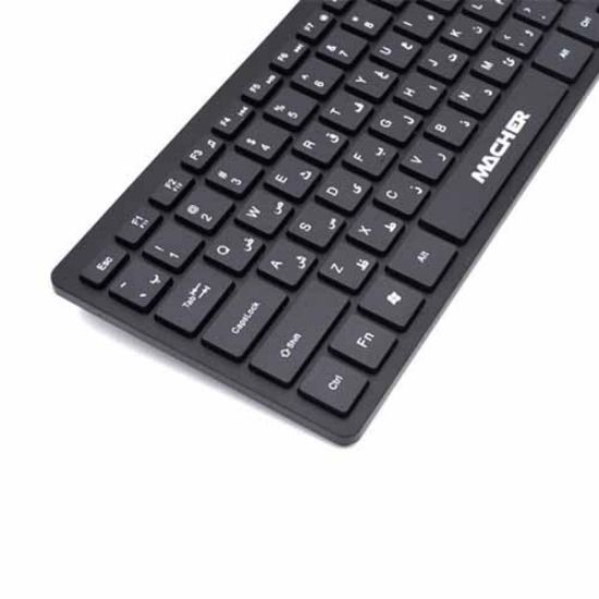 تصویر  مینی کیبورد با سیم مچر مدل MR-314