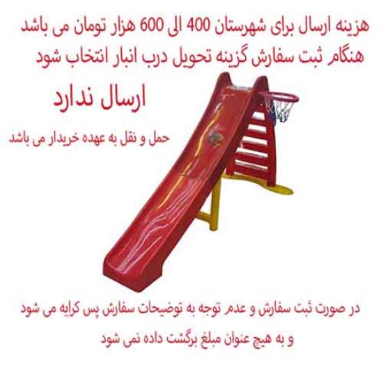 Picture of سرسره 6 پله کودک مورینا رنگ قرمز