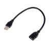 Picture of کابل افزایش طول USB ام دبلیو نت طول 30 سانتی متر